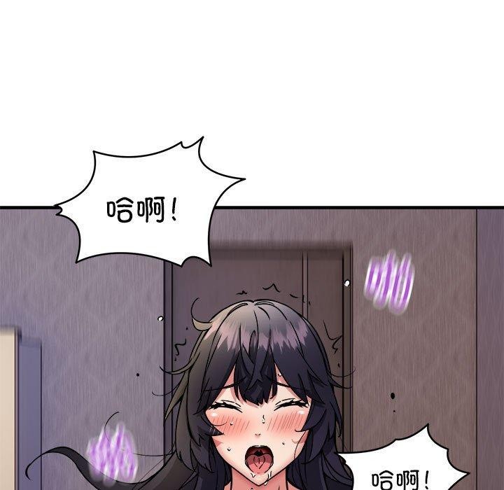 104P - 新都市外卖员