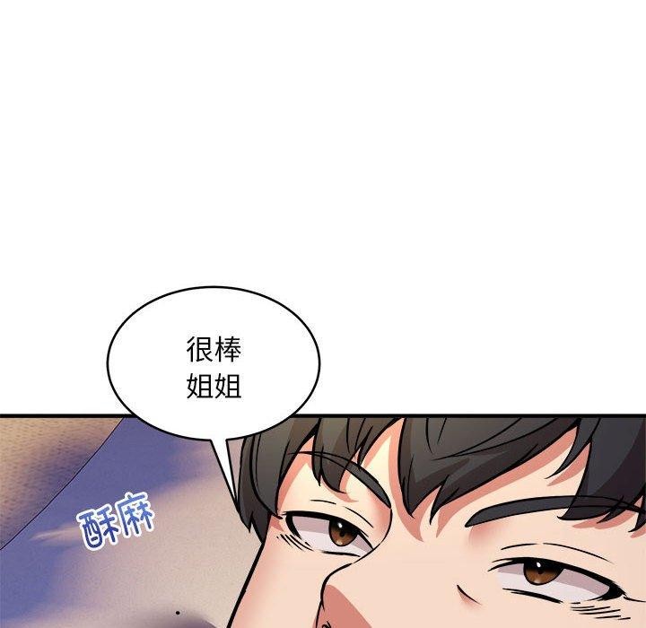 109P - 新都市外卖员