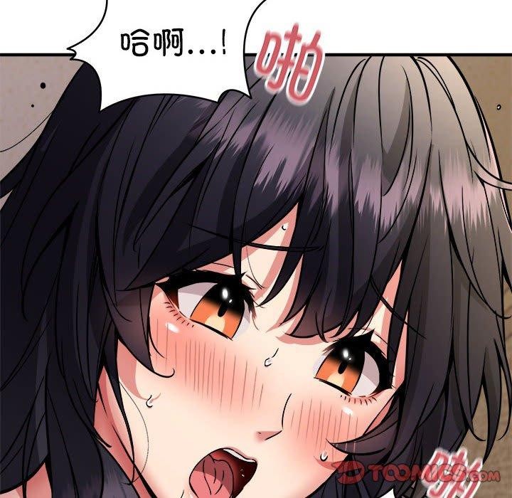 111P - 新都市外卖员