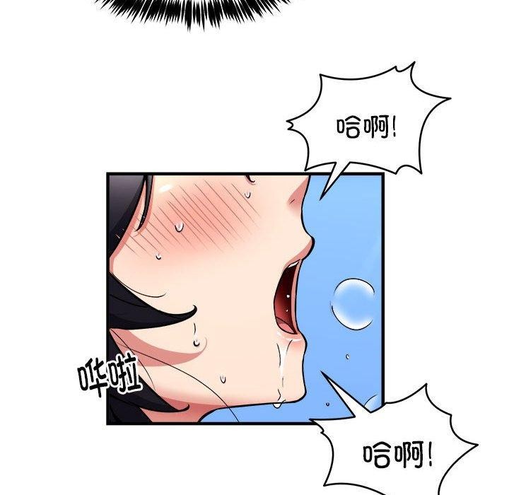 115P - 新都市外卖员
