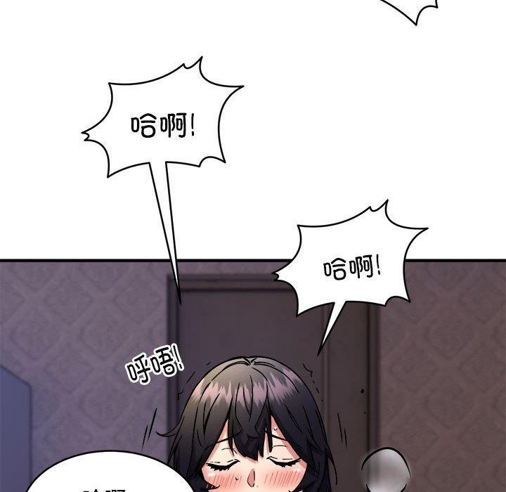 116P - 新都市外卖员