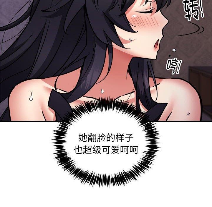 122P - 新都市外卖员
