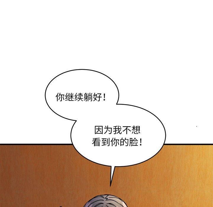 125P - 新都市外卖员