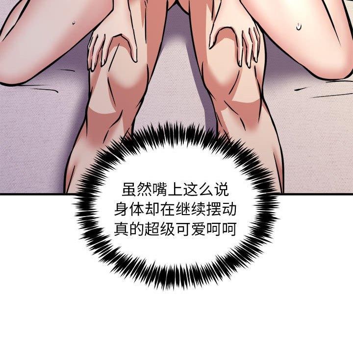 127P - 新都市外卖员
