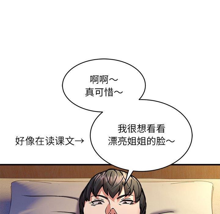 128P - 新都市外卖员