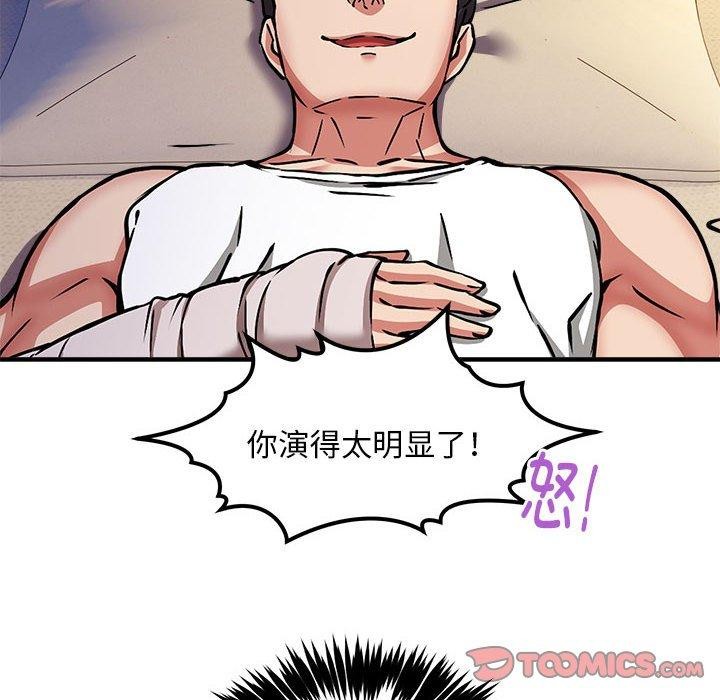 129P - 新都市外卖员