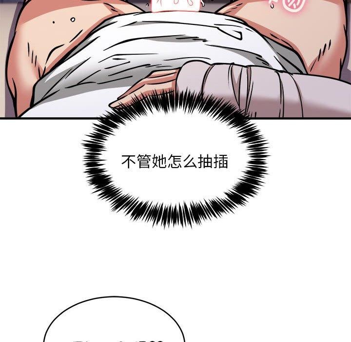 131P - 新都市外卖员