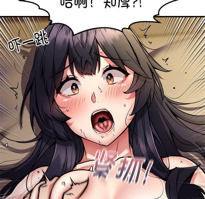 23P - 新都市外卖员