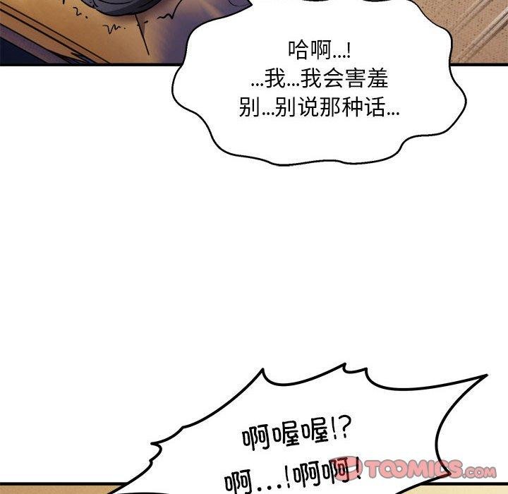 27P - 新都市外卖员