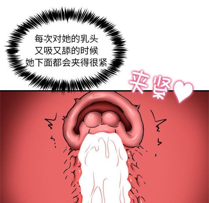 35P - 新都市外卖员