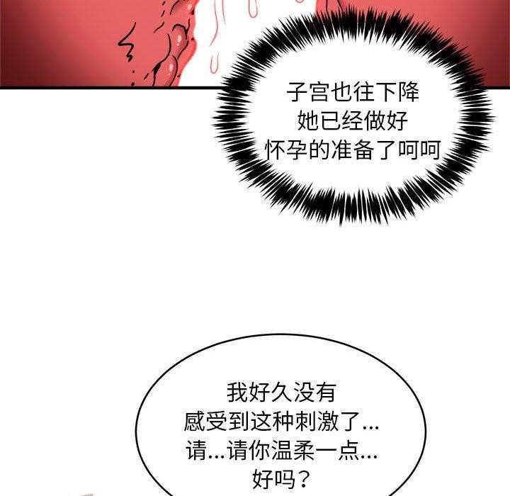 36P - 新都市外卖员