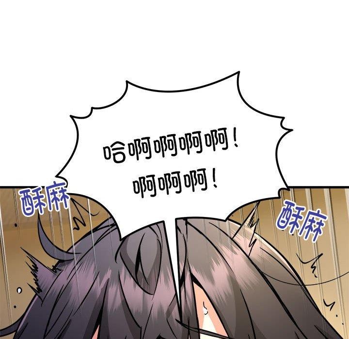 41P - 新都市外卖员