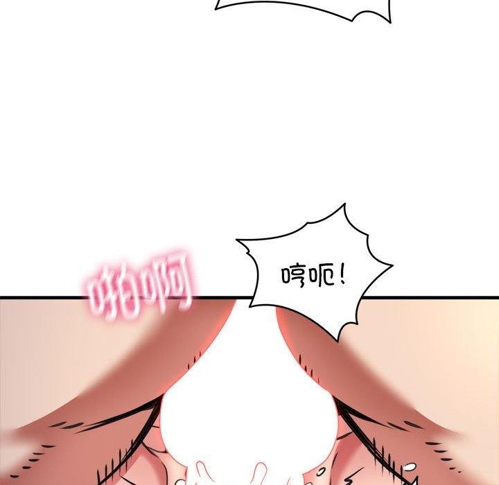 46P - 新都市外卖员
