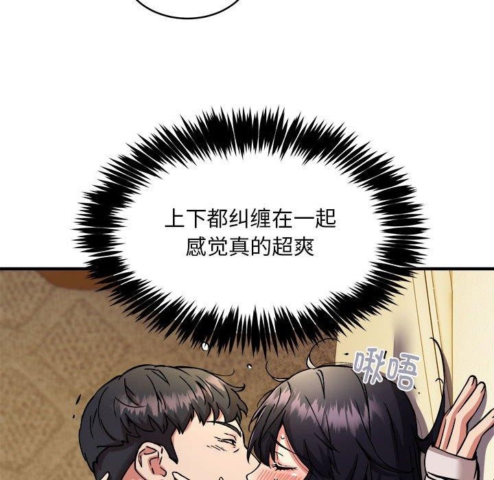 71P - 新都市外卖员