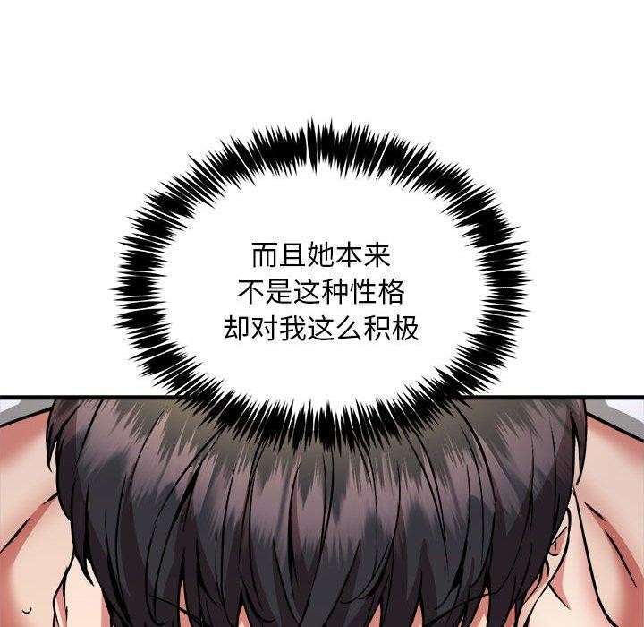 74P - 新都市外卖员