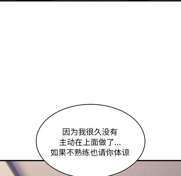 89P - 新都市外卖员