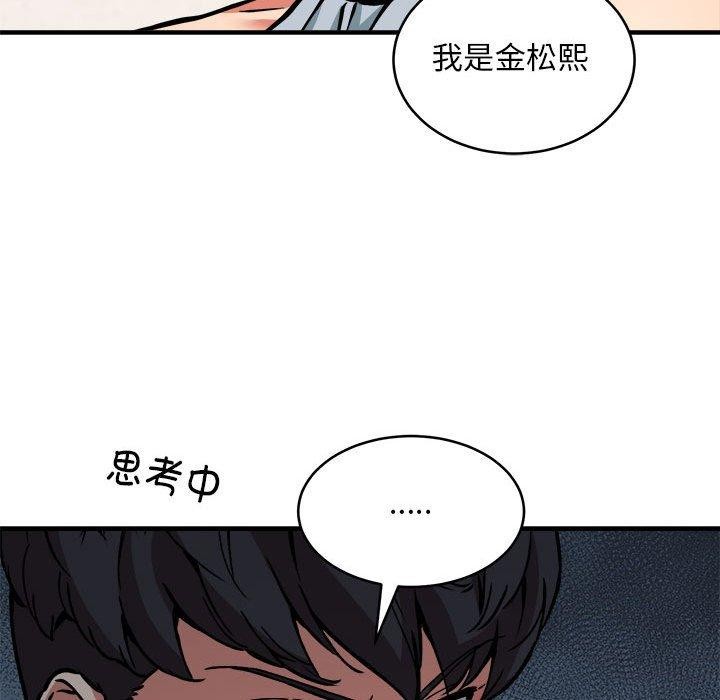 107P - 新都市外卖员