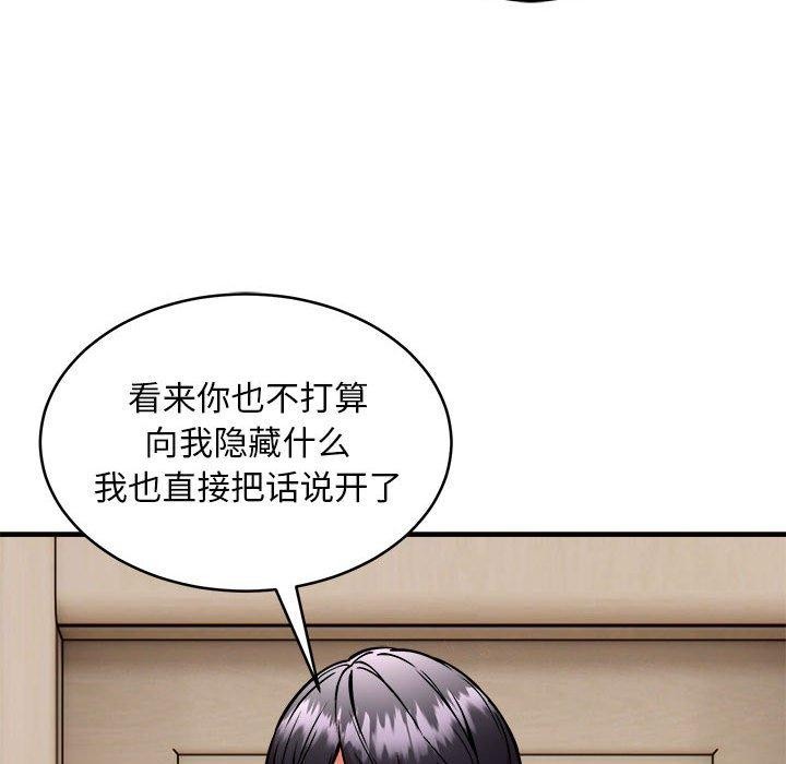 114P - 新都市外卖员