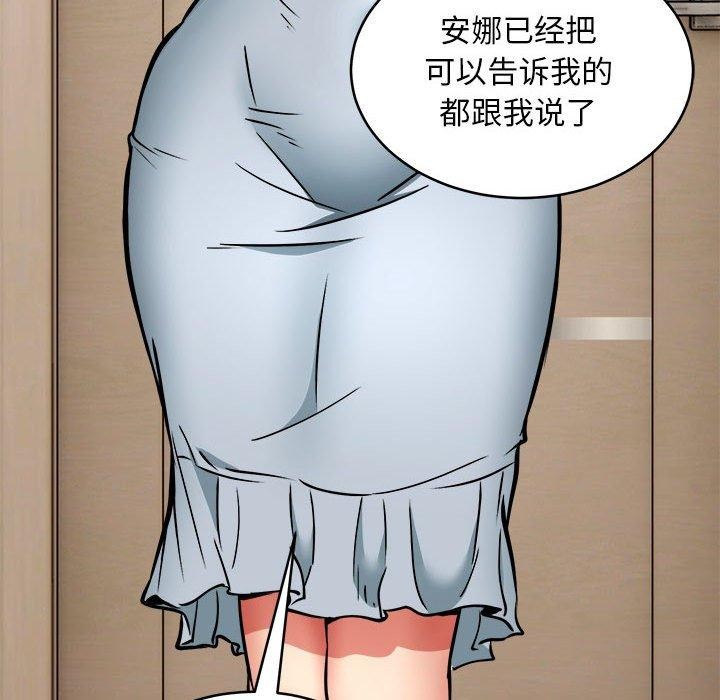 116P - 新都市外卖员