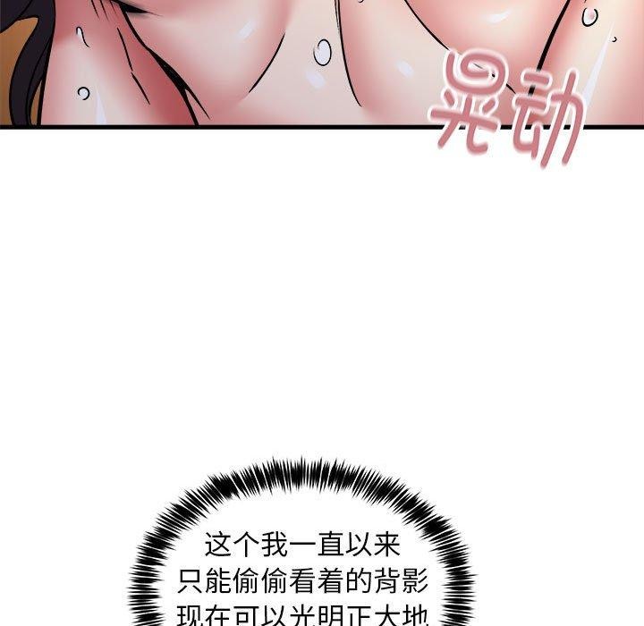 11P - 新都市外卖员