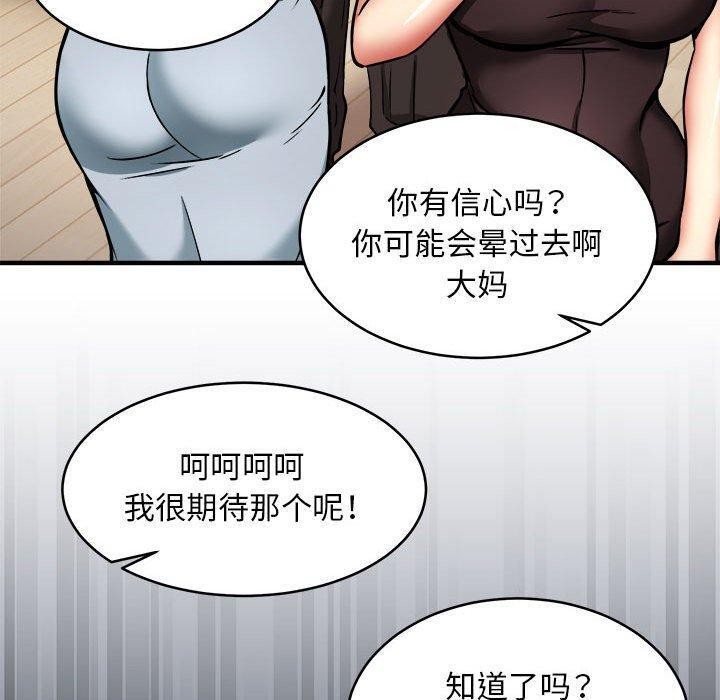 130P - 新都市外卖员