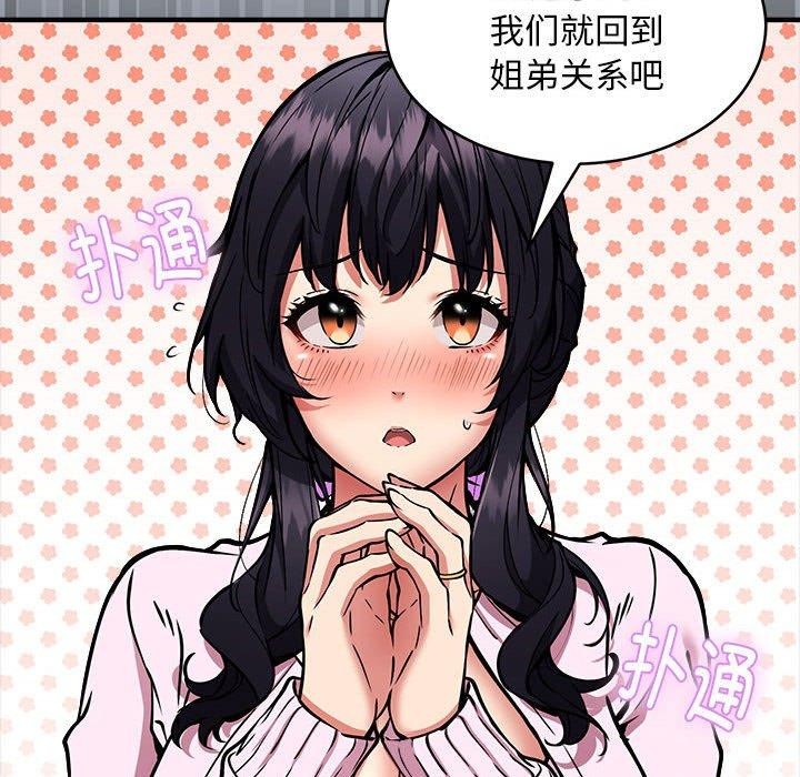 131P - 新都市外卖员