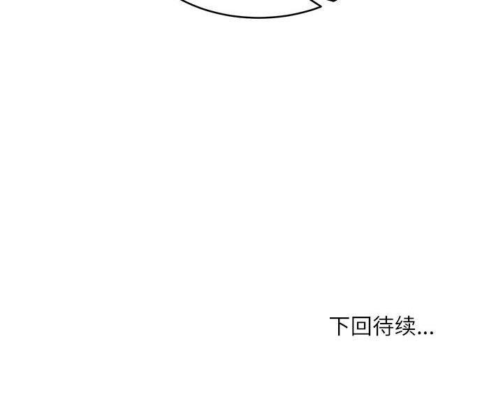138P - 新都市外卖员