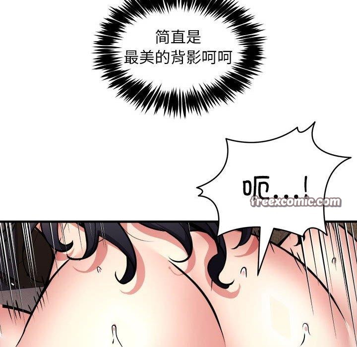 14P - 新都市外卖员