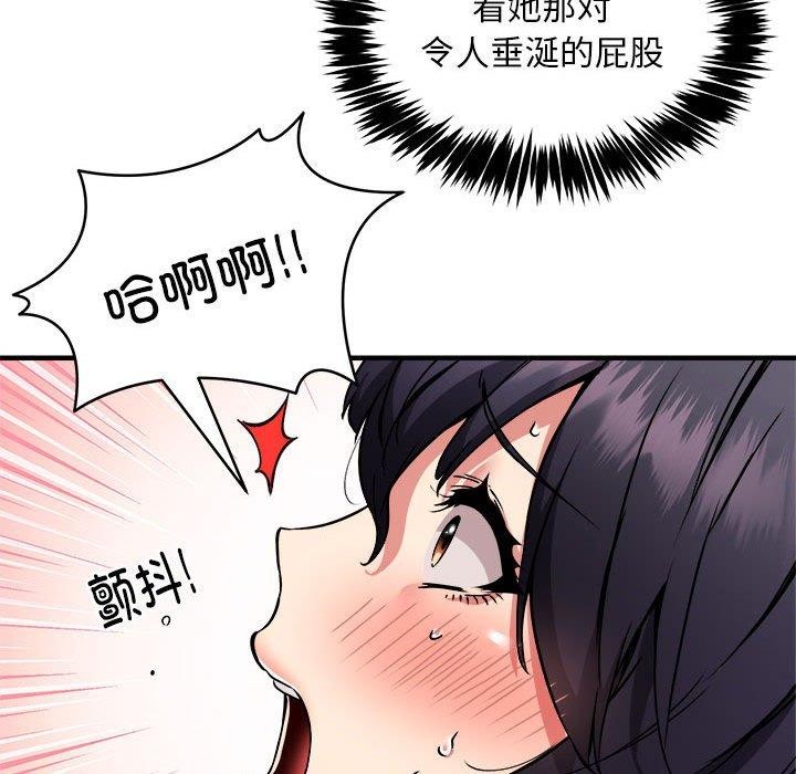 16P - 新都市外卖员
