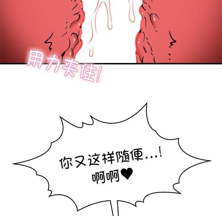 20P - 新都市外卖员