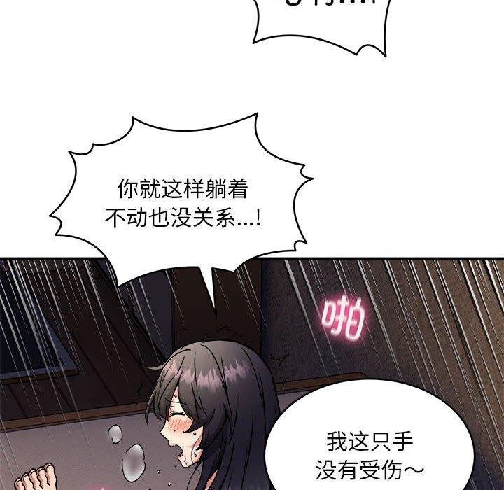 29P - 新都市外卖员