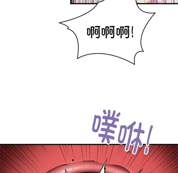 36P - 新都市外卖员