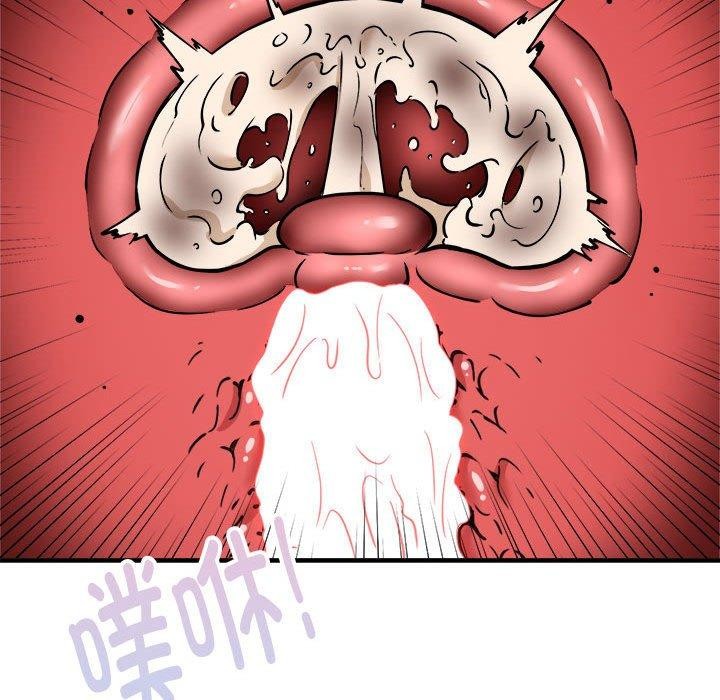 37P - 新都市外卖员