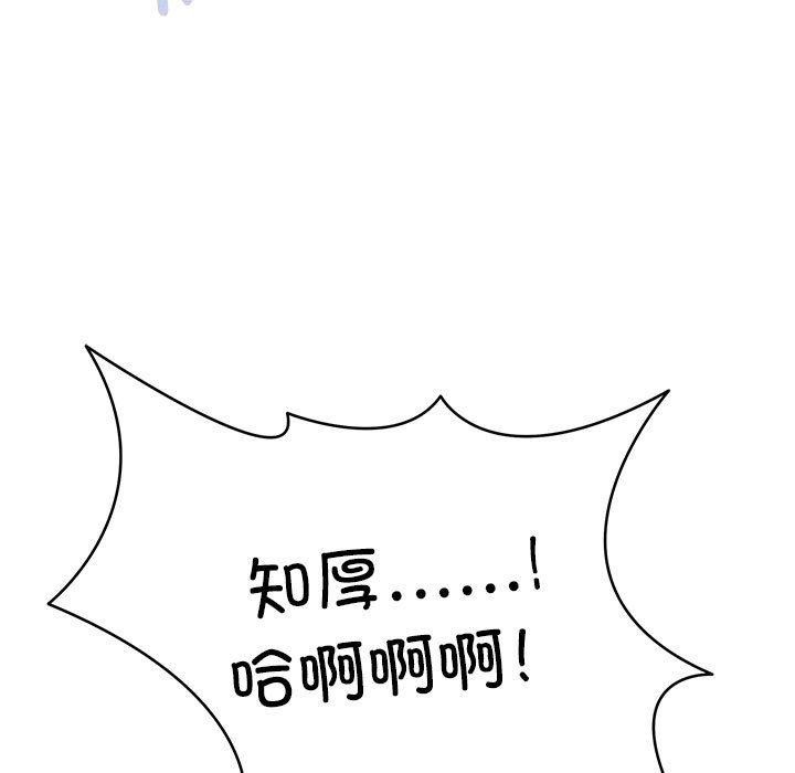 38P - 新都市外卖员