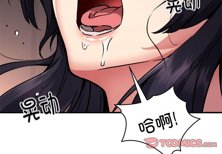 3P - 新都市外卖员