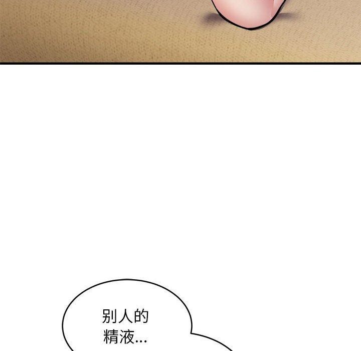 55P - 新都市外卖员