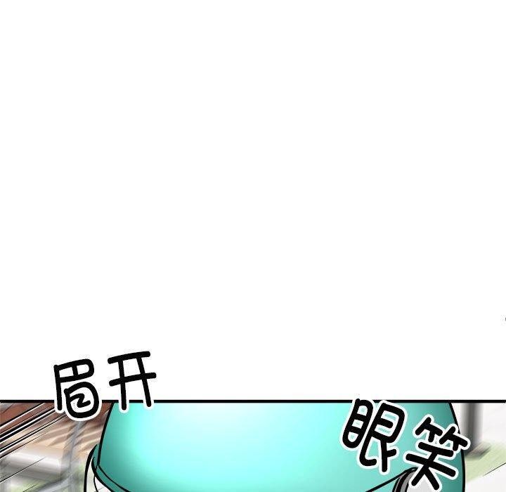 60P - 新都市外卖员
