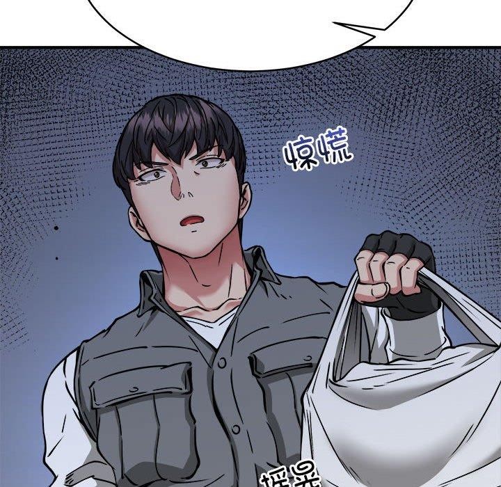 78P - 新都市外卖员