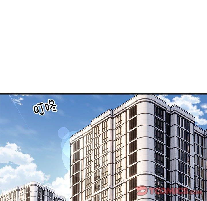 93P - 新都市外卖员