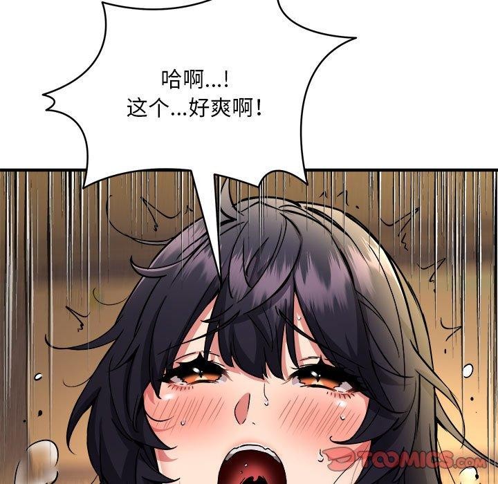 9P - 新都市外卖员