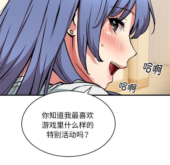 108P - 新都市外卖员