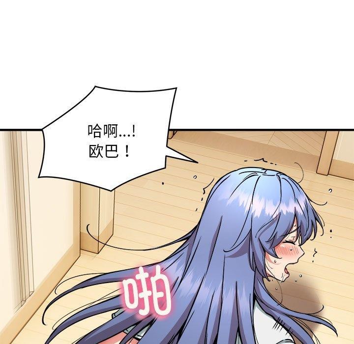 124P - 新都市外卖员