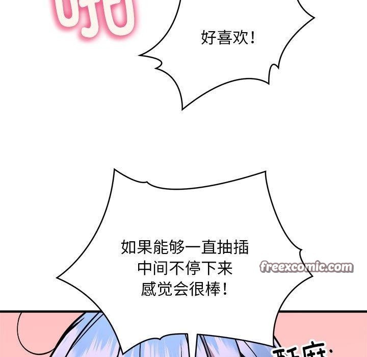 126P - 新都市外卖员