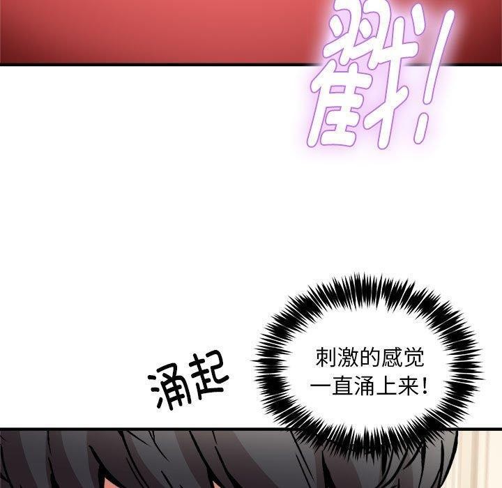 130P - 新都市外卖员