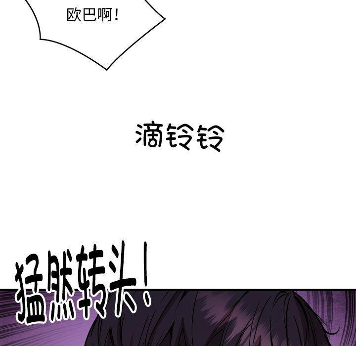 136P - 新都市外卖员