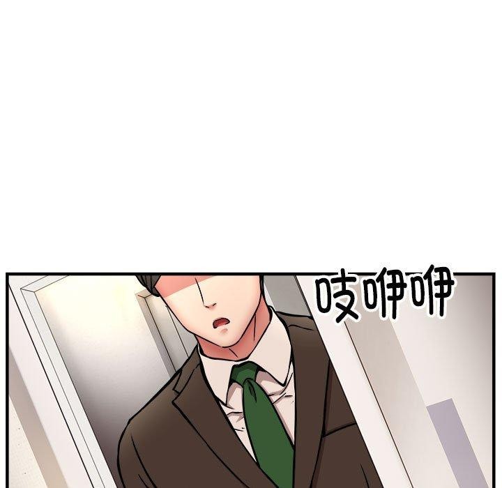 138P - 新都市外卖员