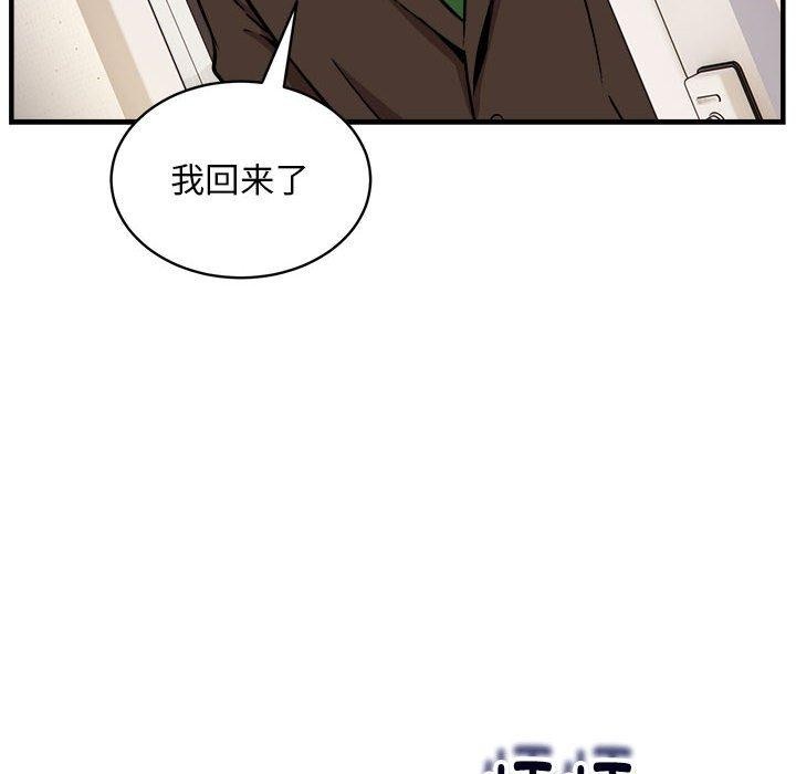 139P - 新都市外卖员
