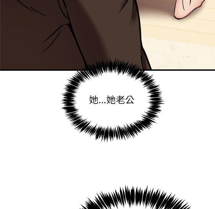 142P - 新都市外卖员