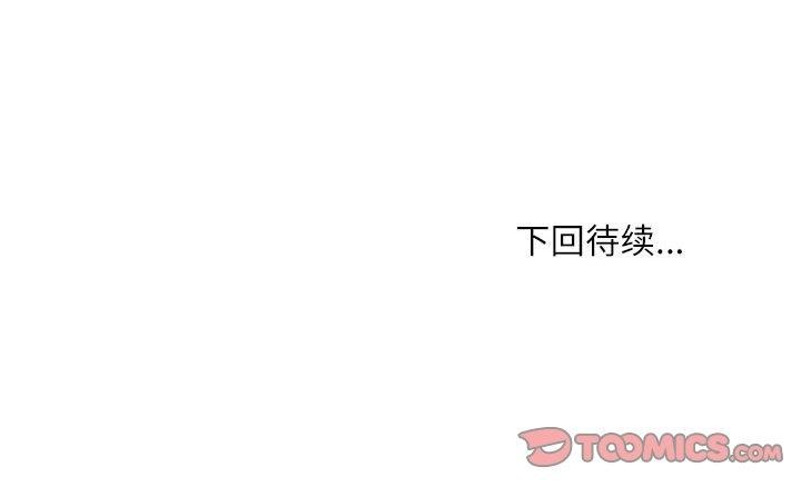 147P - 新都市外卖员