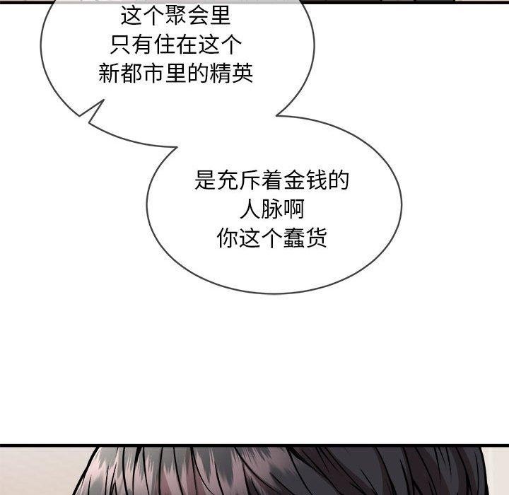 16P - 新都市外卖员